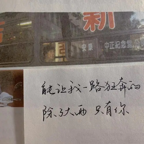 甜蜜情话文案短句小清新