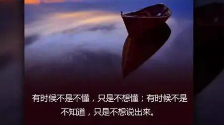 4月正能量语句文案