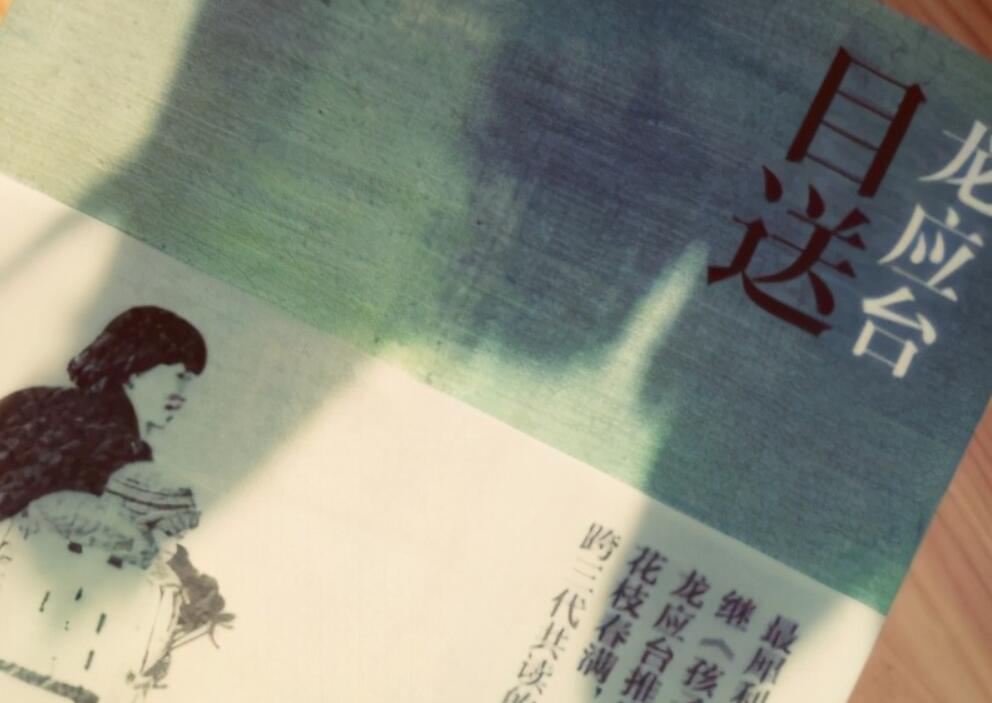 目送经典语录文案