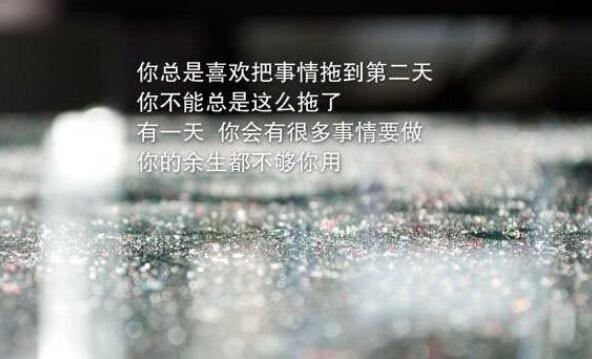 内涵经典语录短句子文案