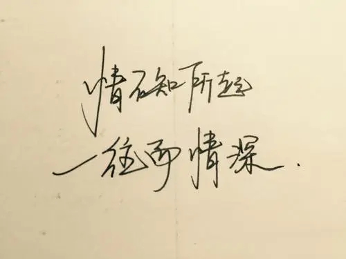 三句话短句唯美