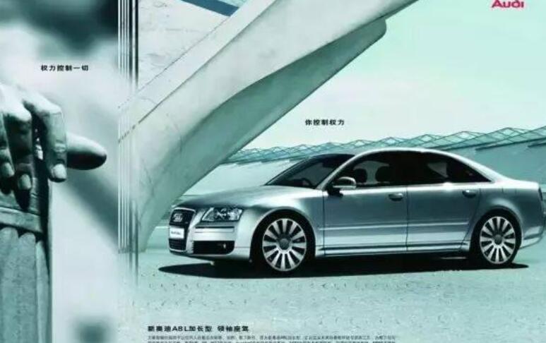 汽车经典语录句子文案