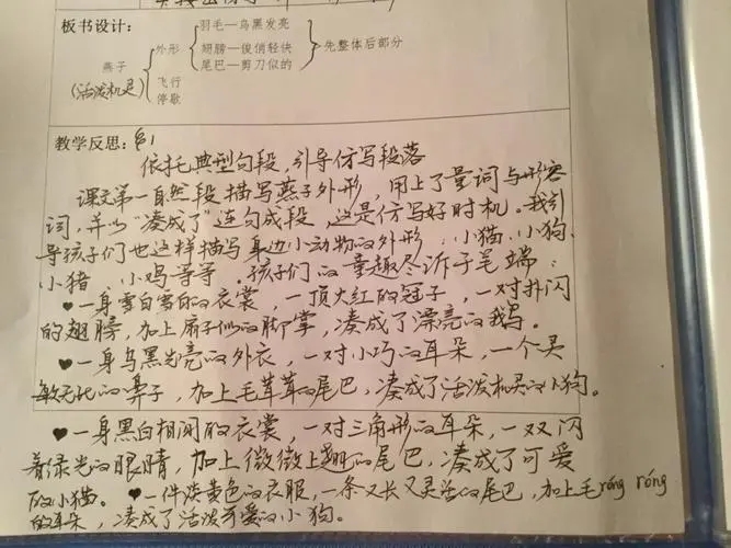 好的文章段落摘抄