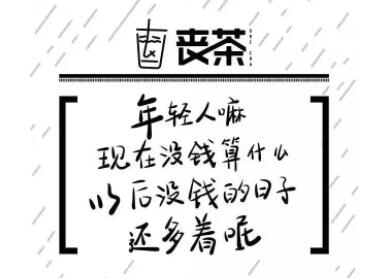 宣传自己店铺的文案