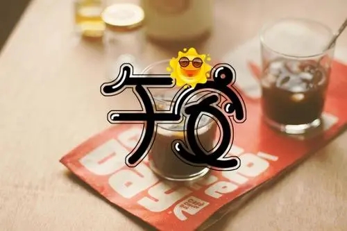 关于中午好的句子文案