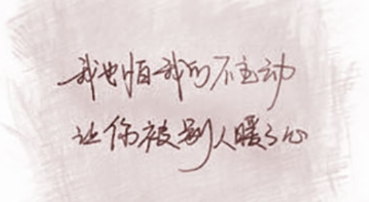 上陌陌不是为了约的说说文案