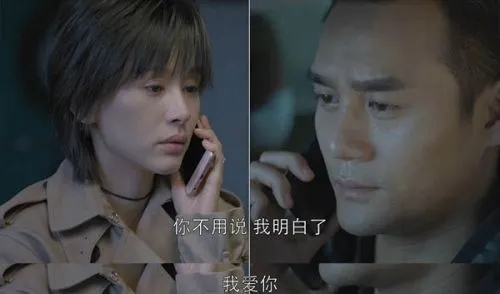 曲筱绡分手说的话