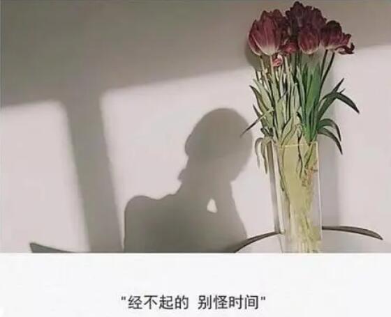 闺蜜难过了安慰的说说文案