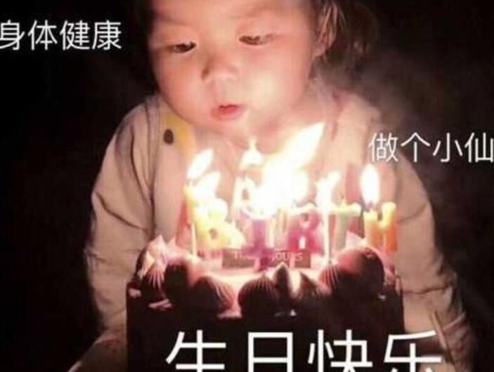 19岁生日祝福语简短男生