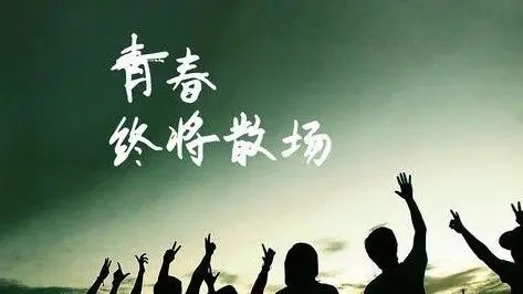 同学情美句10个字