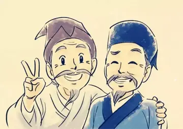 形容两个男的基友的诗词