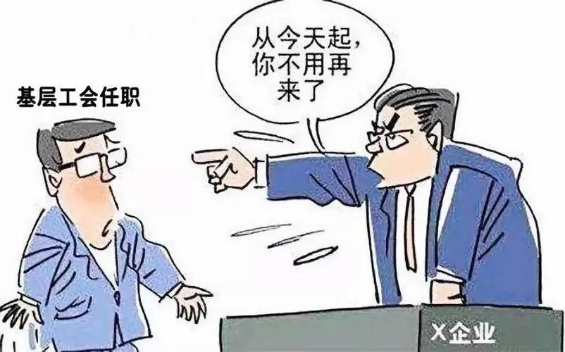 有素质骂领导的句子文案