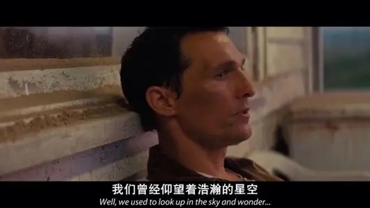 星际穿越经典语录文案