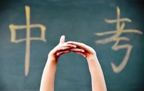 人生第一次考试的句子文案