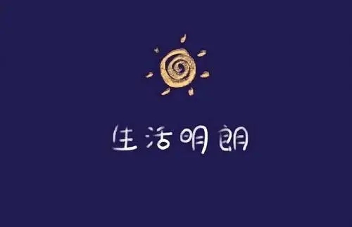 适合晚上发朋友圈的句子文案