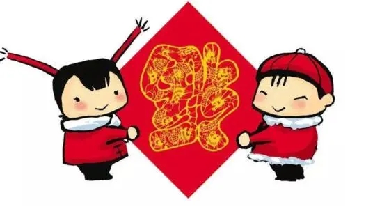 春节写一个句子文案