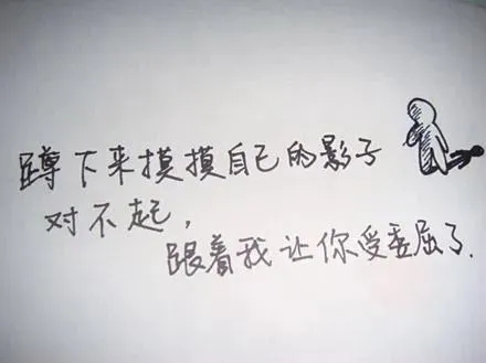 幽默小句子文案