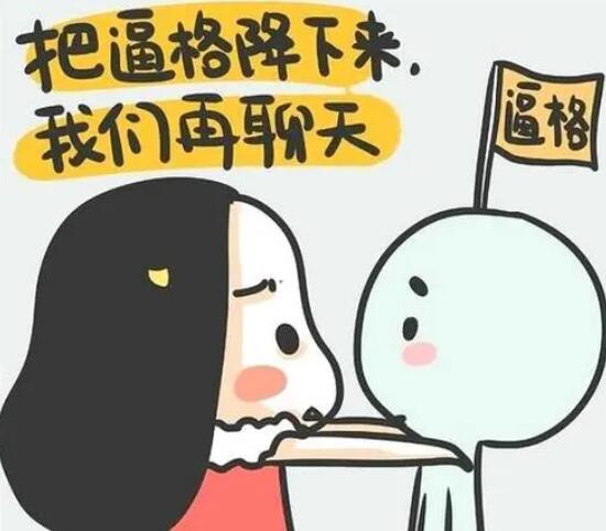 个性签名搞笑幽默霸气