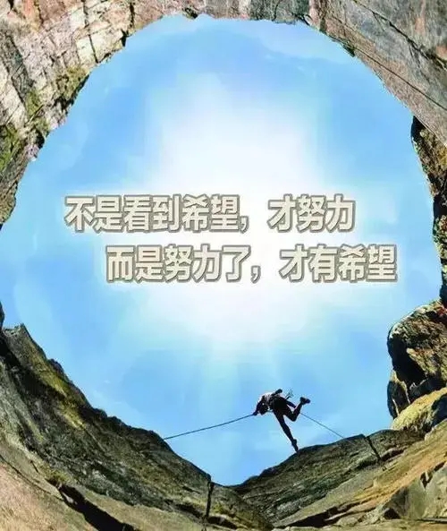 等客户的正能量句子文案