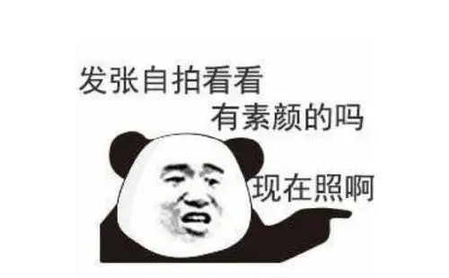 如何用一句话让人开心