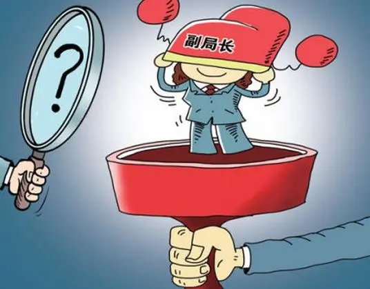 祝福领导高升的短信