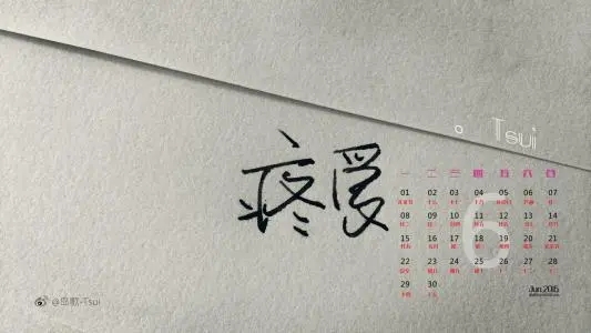 一句话个人简介文艺