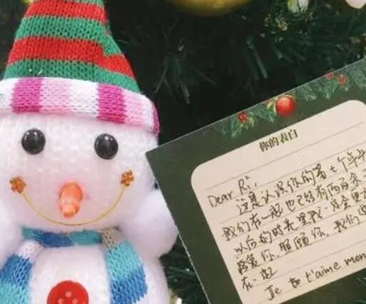 关于平安夜情话文案