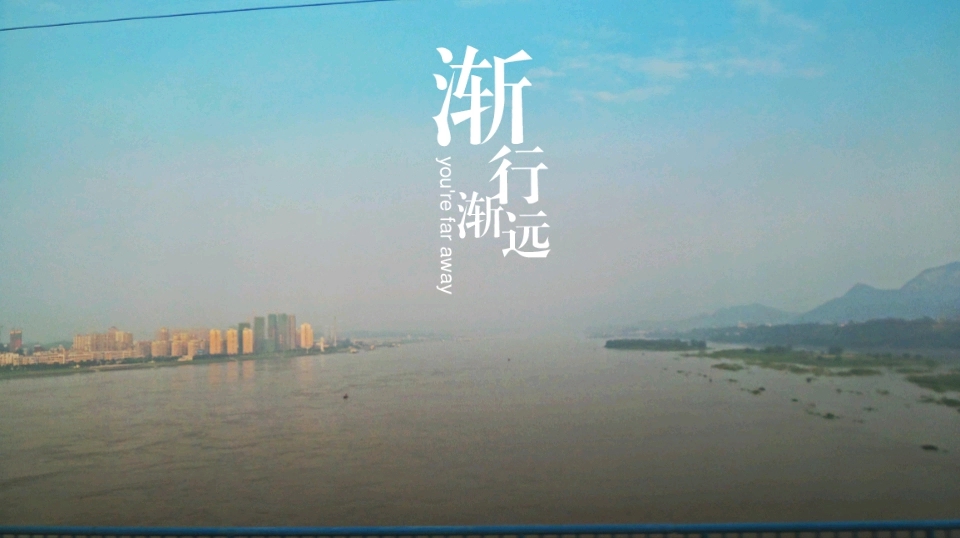 两个人渐行渐远的说说文案