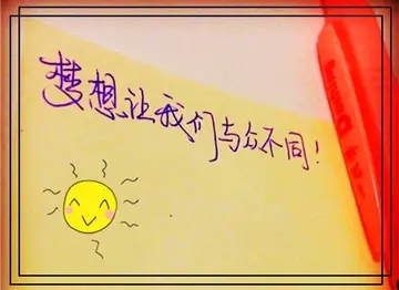 鼓励人生的句子文案优美