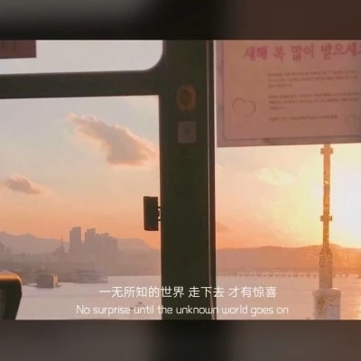 出差朋友圈配文