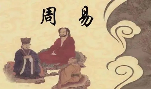 易经经典名句文案100句