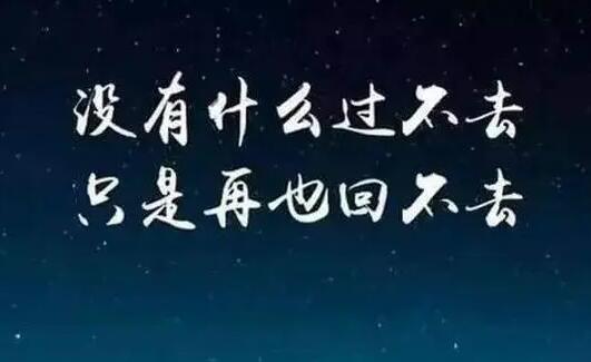 形容感情不过如此的句子文案
