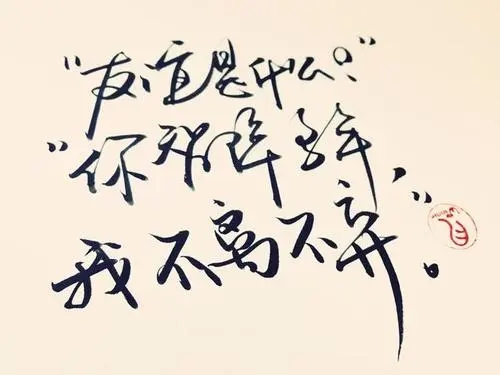 形容友情的唯美句子文案