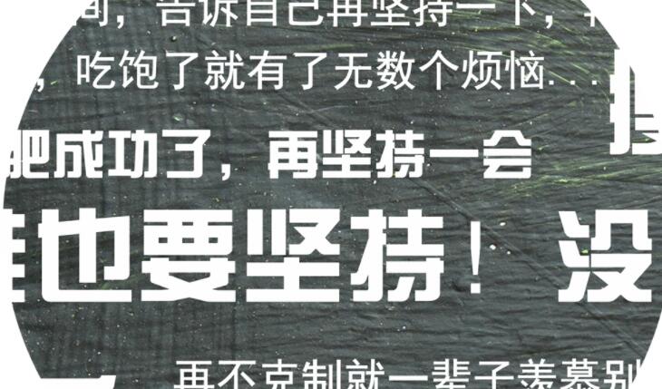 五一健身的说说文案幽默