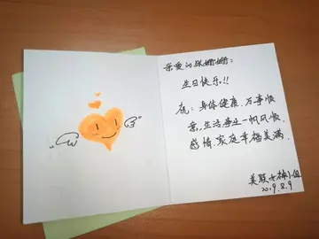 富有文采的生日祝福语