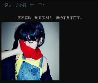 qq说说文案霸气超拽女生