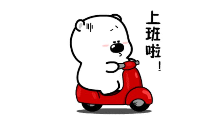 新的工作岗位祝福语