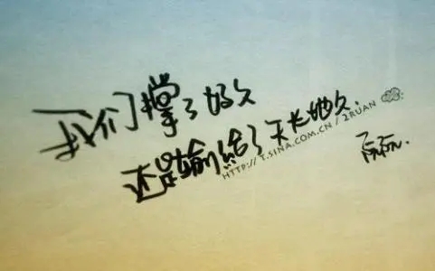 关于勇敢的优美句子文案