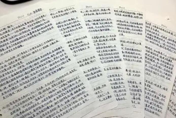 简短佳句摘抄赏析