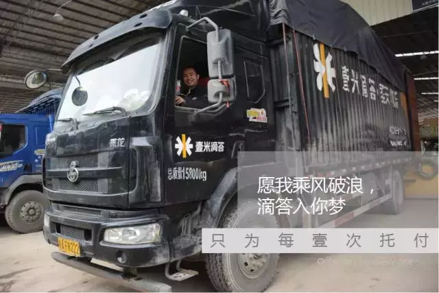 快递员发的朋友圈文案