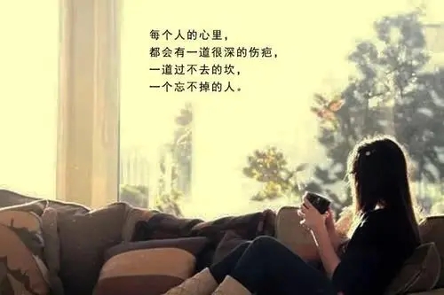 伤感句子文案句心痛短句