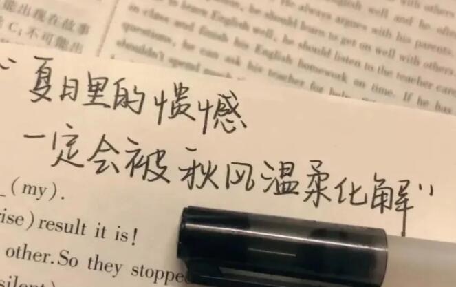 渴望自由又无奈的句子文案