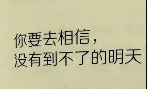 女人最有志气的句子文案