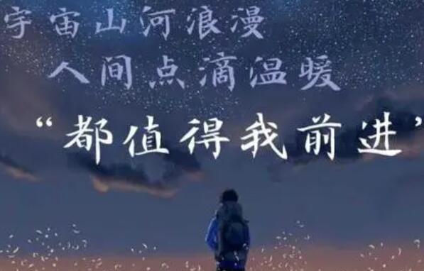 对未来美好期盼的句子文案