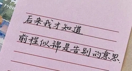 简短的失望透顶的句子文案