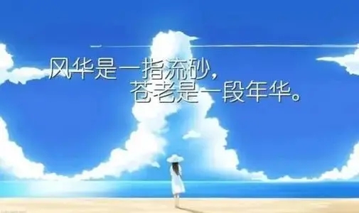 发表节日说说文案