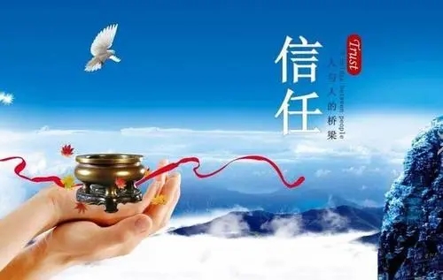 关于相信的名言句子文案