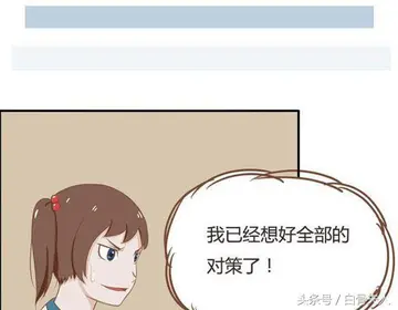 搞笑诅咒语录文案