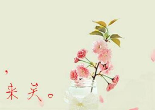 温暖关心的祝福语