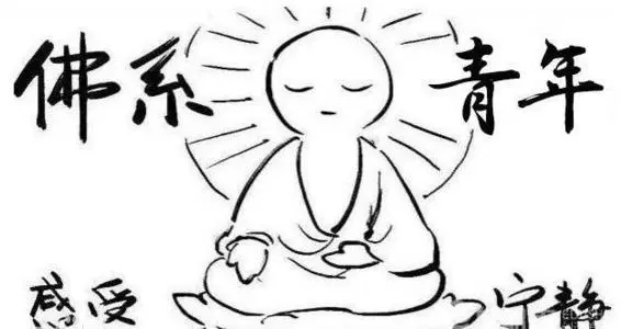 佛系态度的语句文案